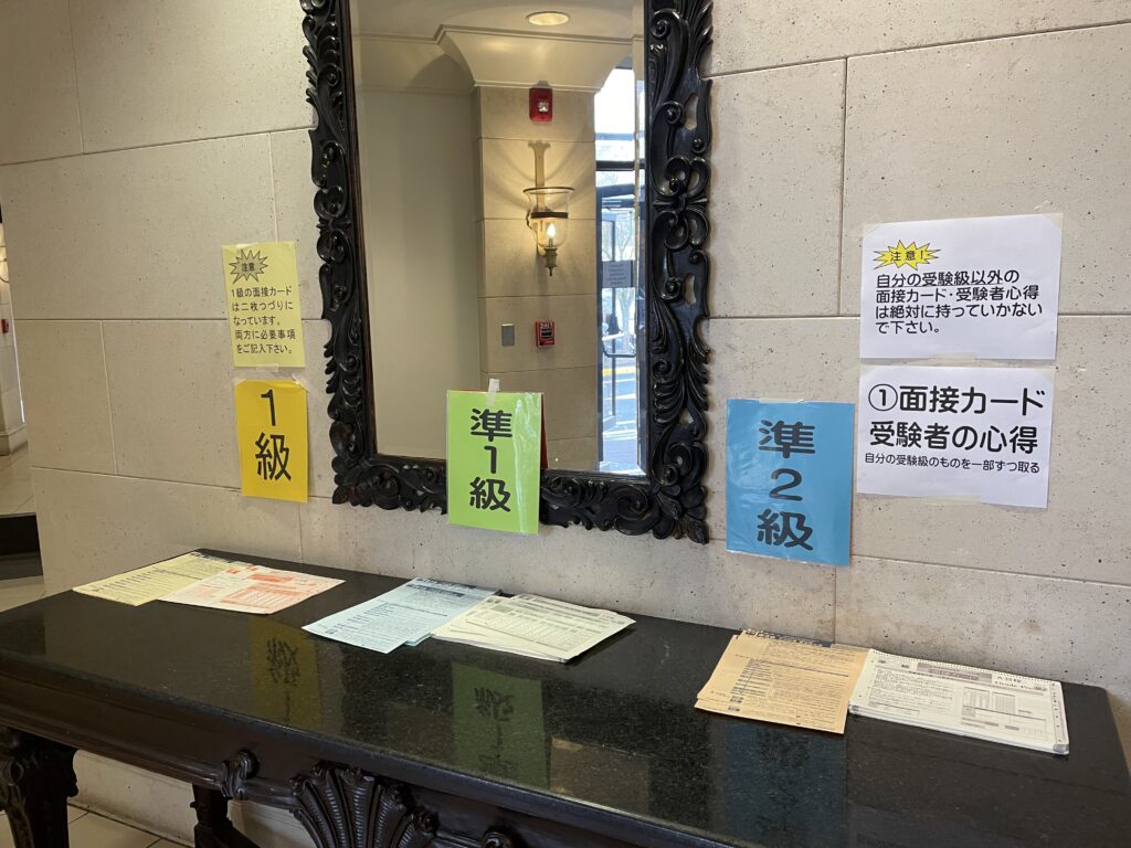 英検海外受験