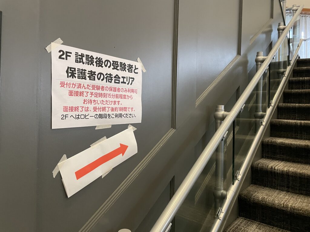 英検海外受験