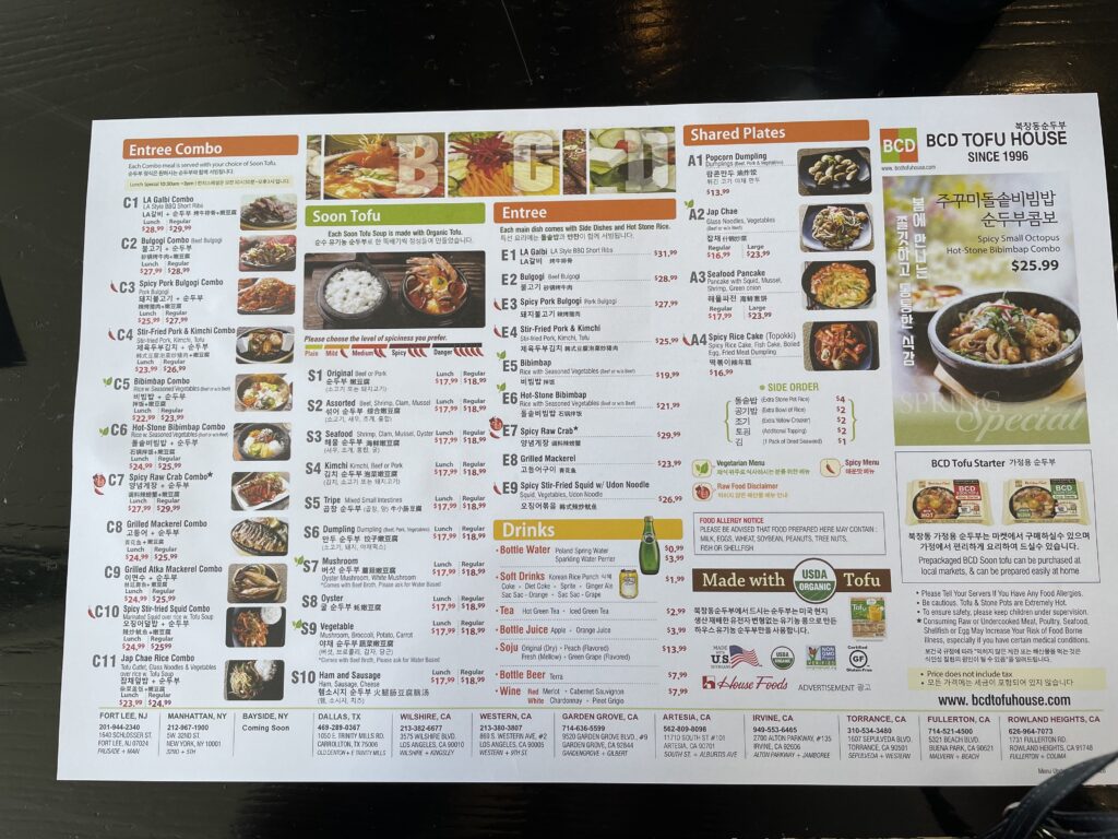 BCD Tofu House、スンドゥブチゲ