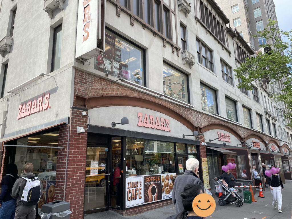 ニューヨーク、ゼイバーズおすすめ、Zabar's